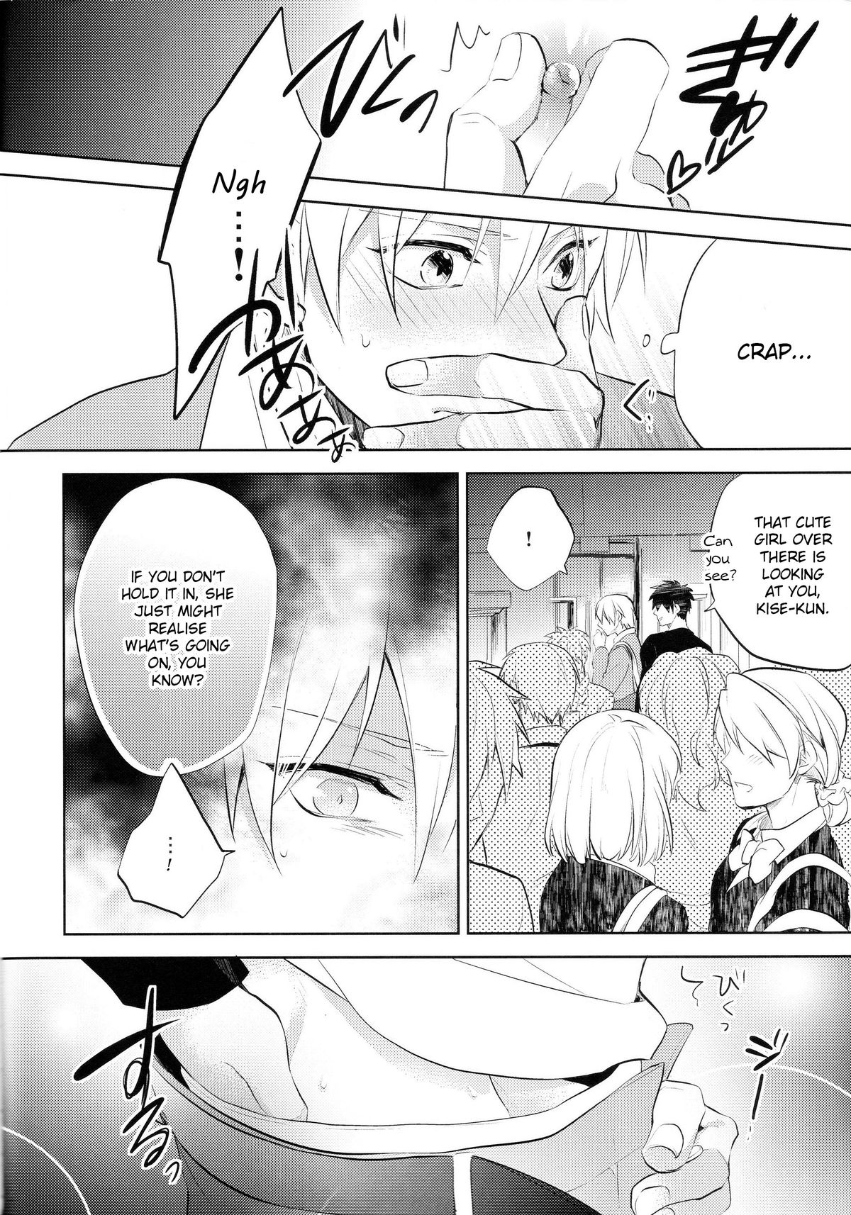 Gamushara Mob Rape 2 Chikan Jigoku Hen page 7 full