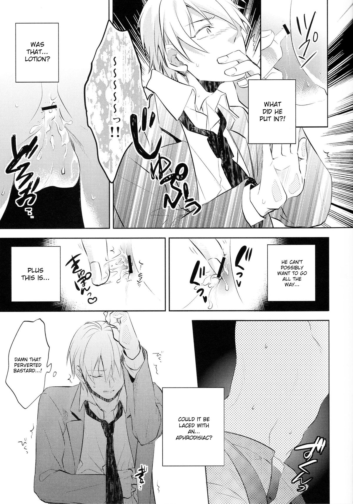Gamushara Mob Rape 2 Chikan Jigoku Hen page 8 full