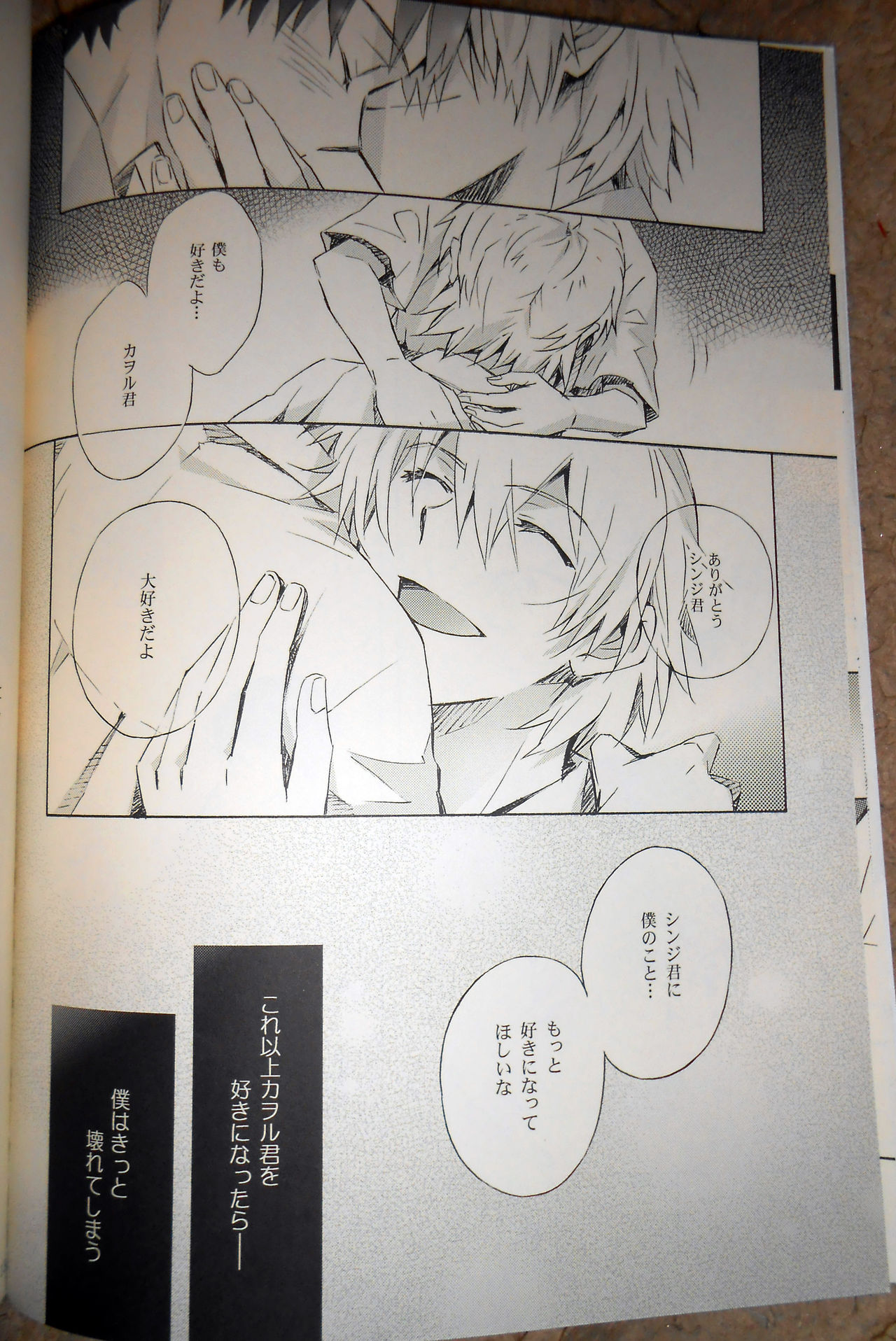 Wednesday+ page 11 full