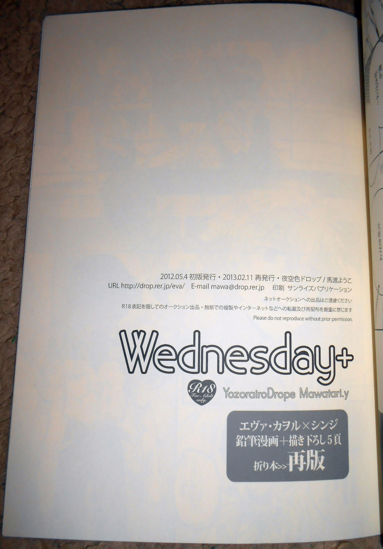 Wednesday+ page 12 full