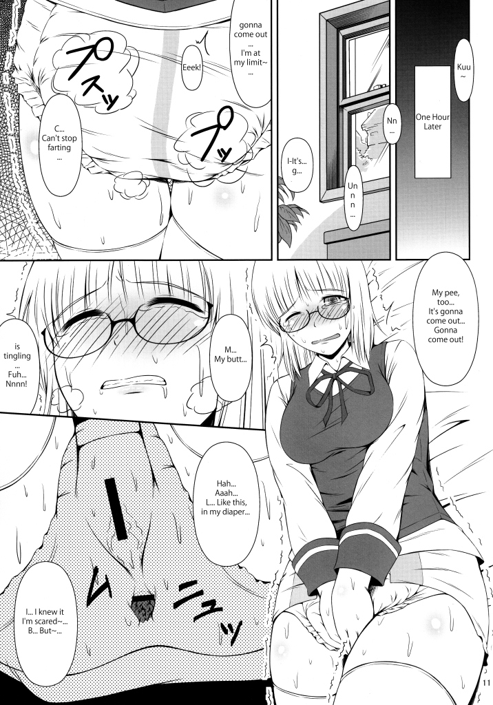 Naisho Nano! -Haruhara-ke San Shimai Monogatari- page 10 full