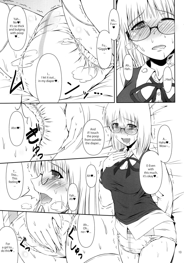 Naisho Nano! -Haruhara-ke San Shimai Monogatari- page 12 full