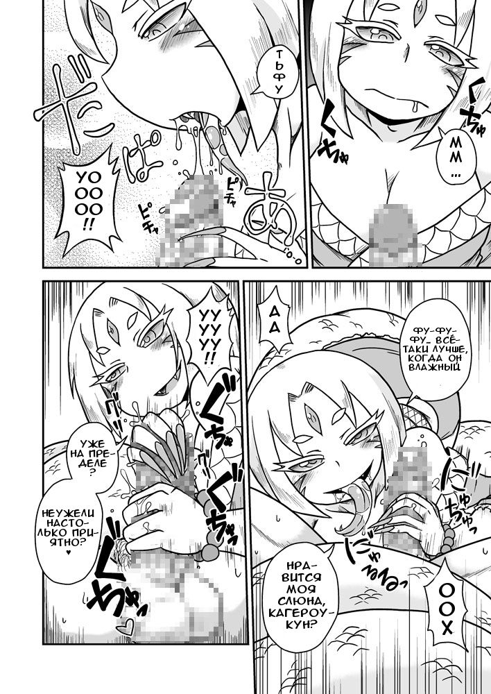Jingai Ninpouchou ~Shuryou Ninja Shirohebi no Maki~ page 11 full
