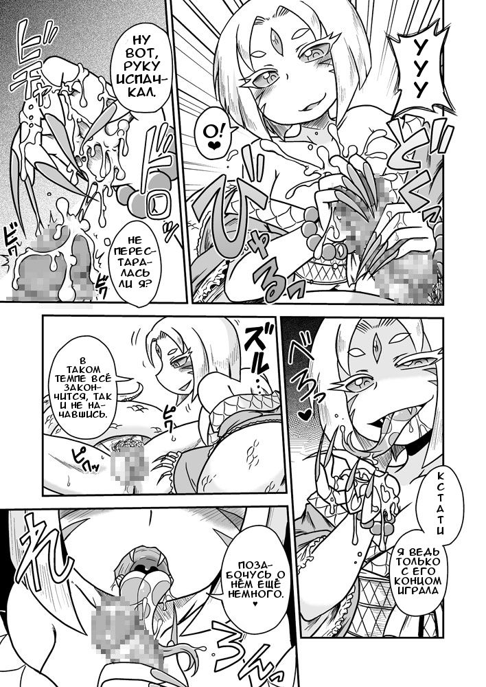 Jingai Ninpouchou ~Shuryou Ninja Shirohebi no Maki~ page 12 full