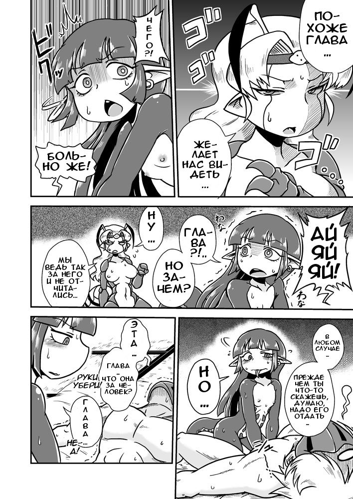 Jingai Ninpouchou ~Shuryou Ninja Shirohebi no Maki~ page 5 full