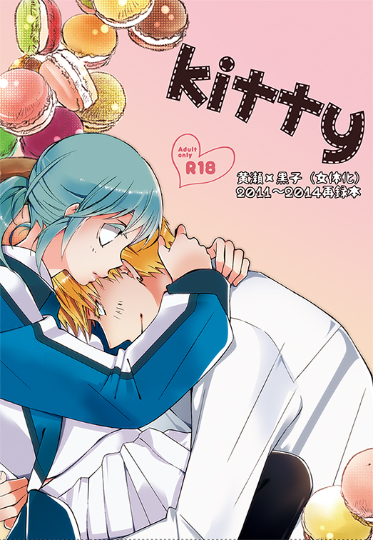 【黄黒♀】5/4スパコミ　新刊再録本サンプル【女体化】 kuroko no basket sample page 1 full