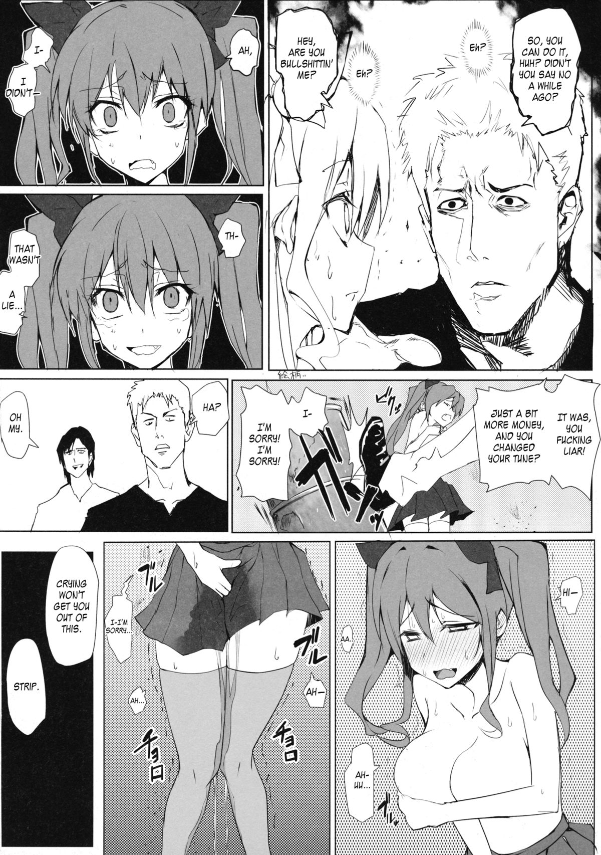 Hatate-chan no Arbeit | Hatate-chan's Part Time Job page 11 full