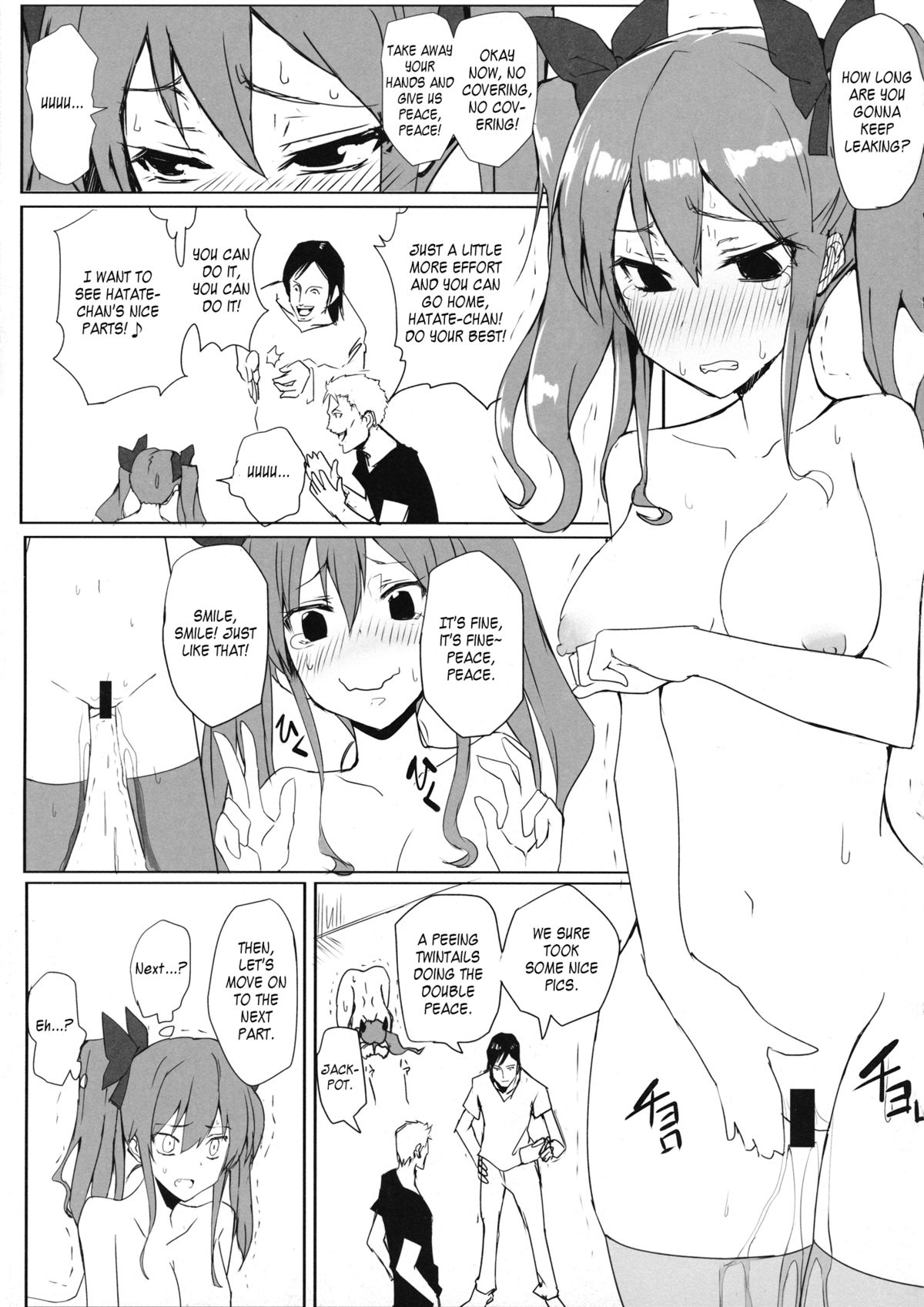 Hatate-chan no Arbeit | Hatate-chan's Part Time Job page 12 full