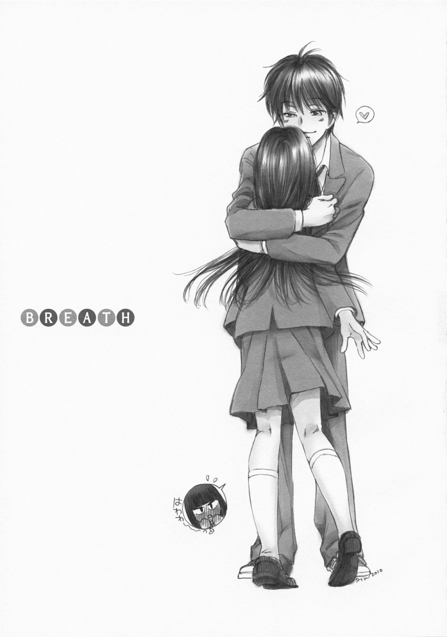 BREATH page 3 full