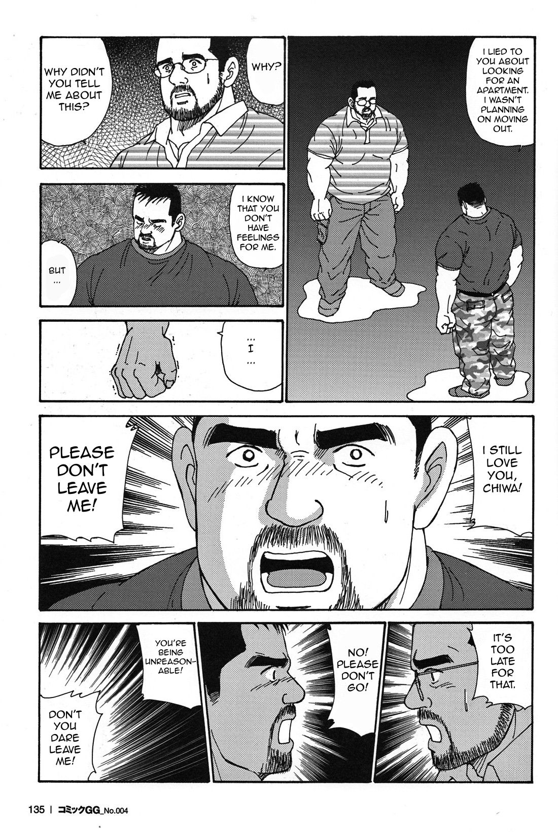 My Love - Satoru Sugajima page 11 full