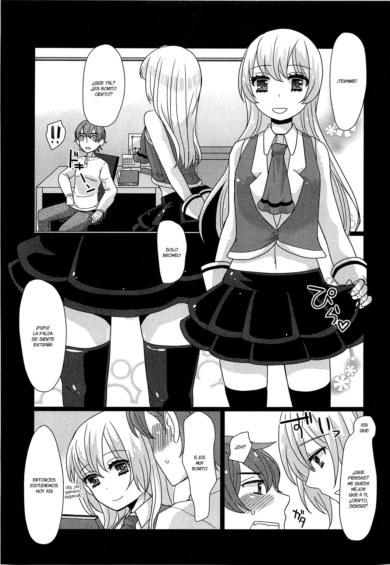 Koremo Benkyou no Hitotsu dayo! page 3 full