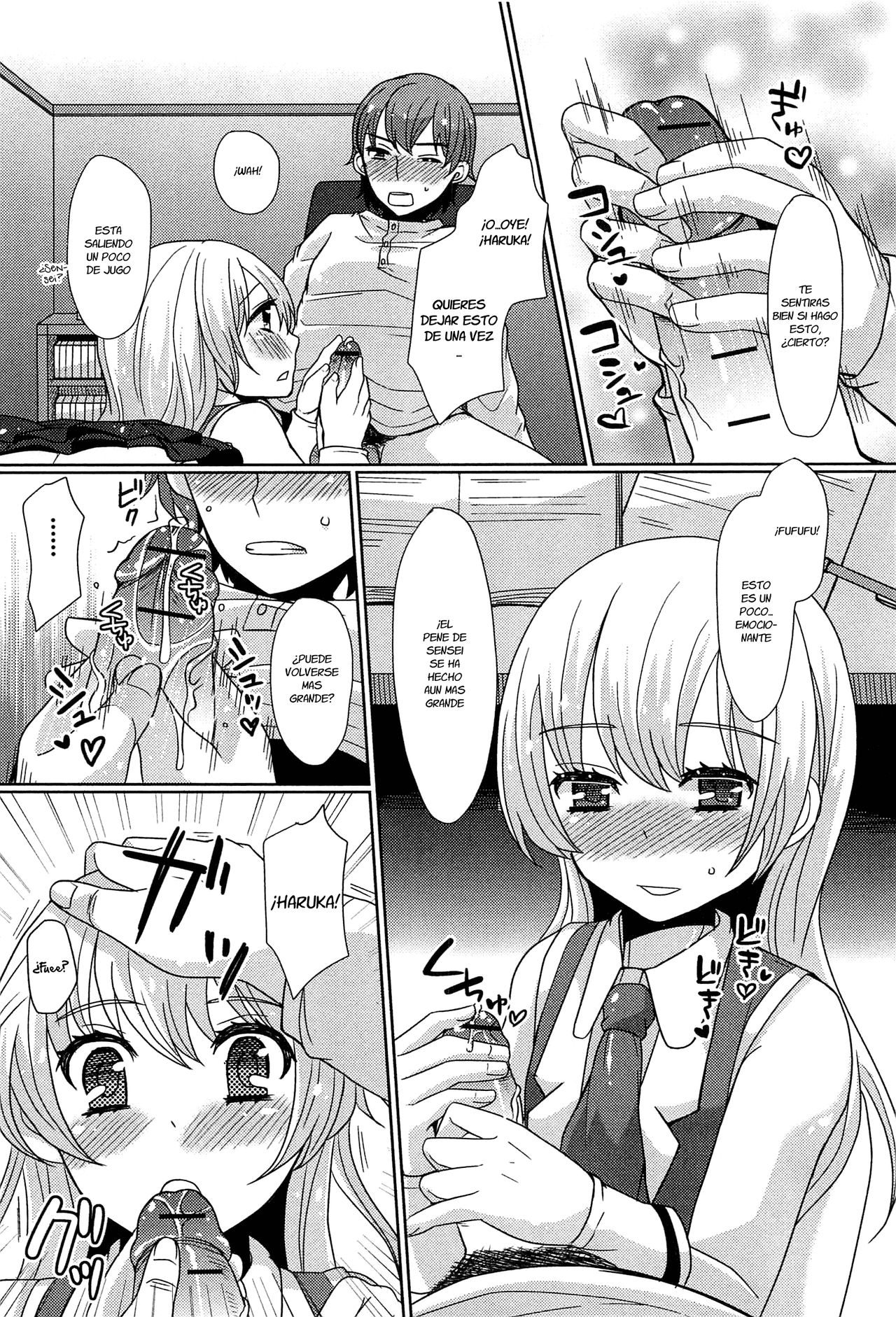 Koremo Benkyou no Hitotsu dayo! page 6 full