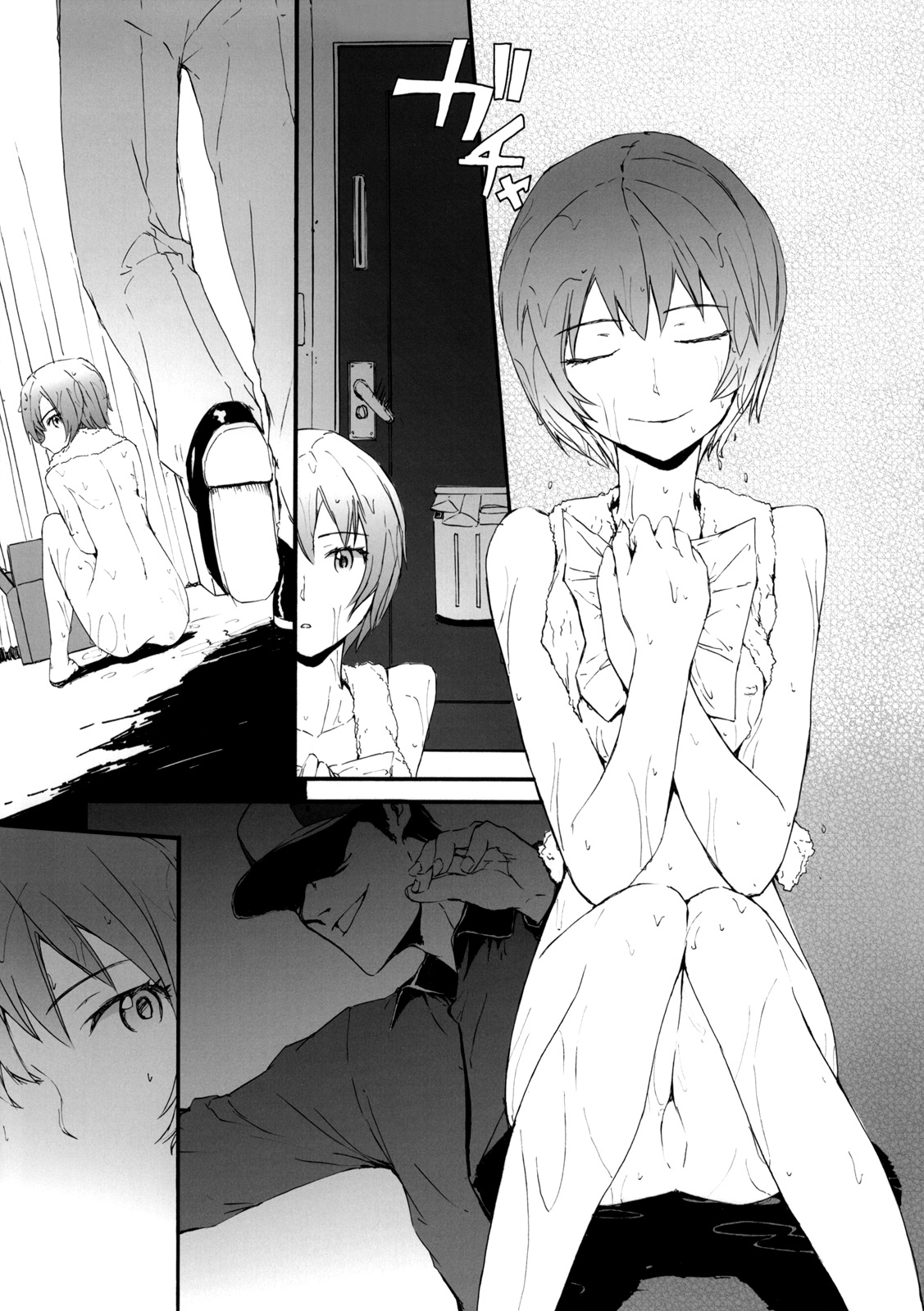 A CORNER OF ABSOLUTE ZERO page 6 full