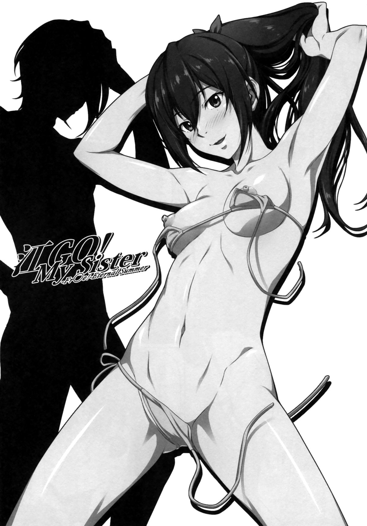 Gou GO! My Sister page 2 full