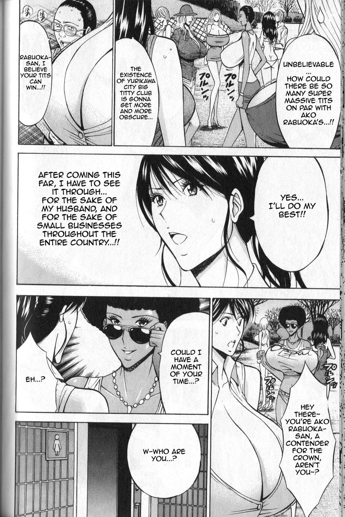 Chounyuu For You Ch. 8 page 4 full