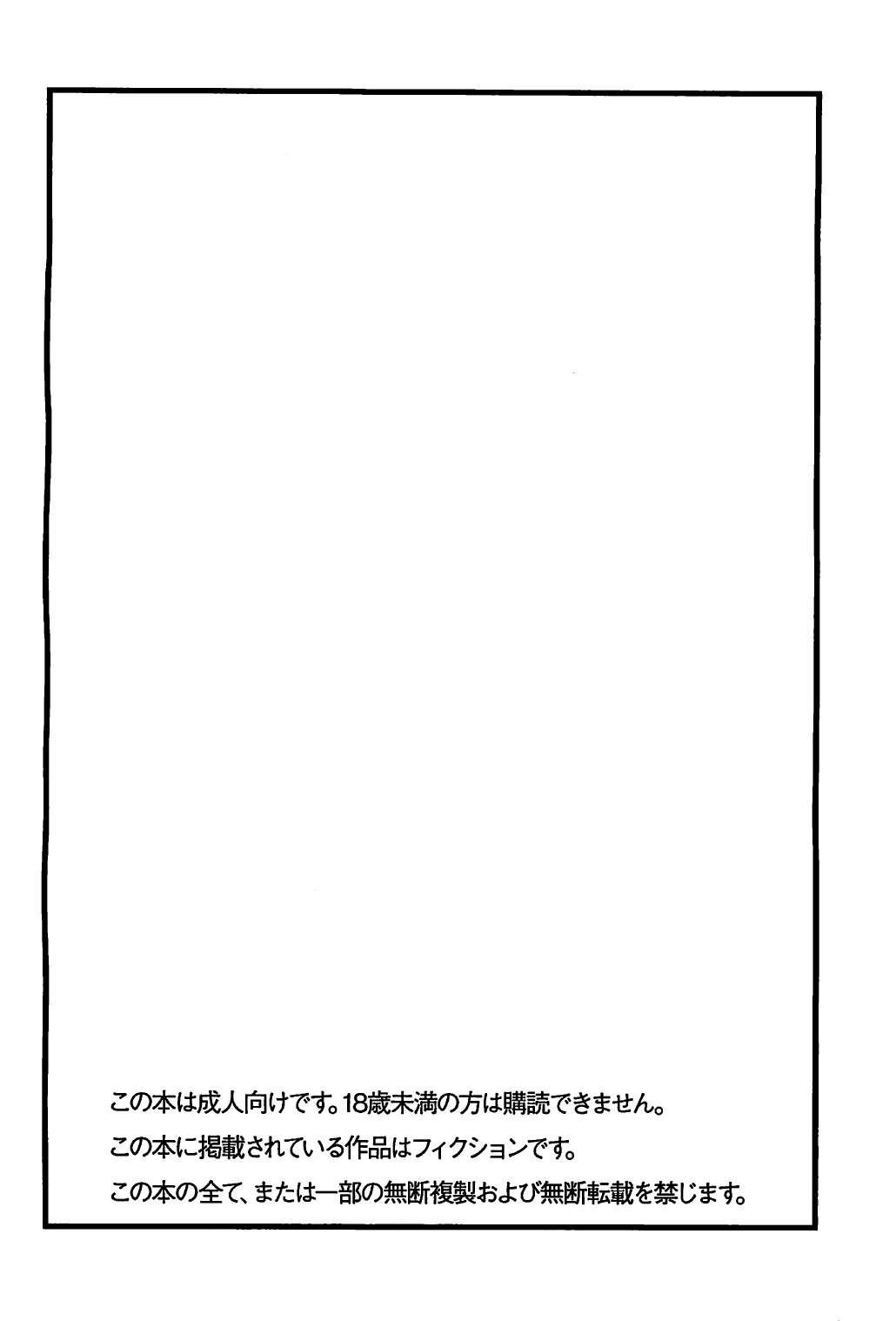V121231 page 3 full