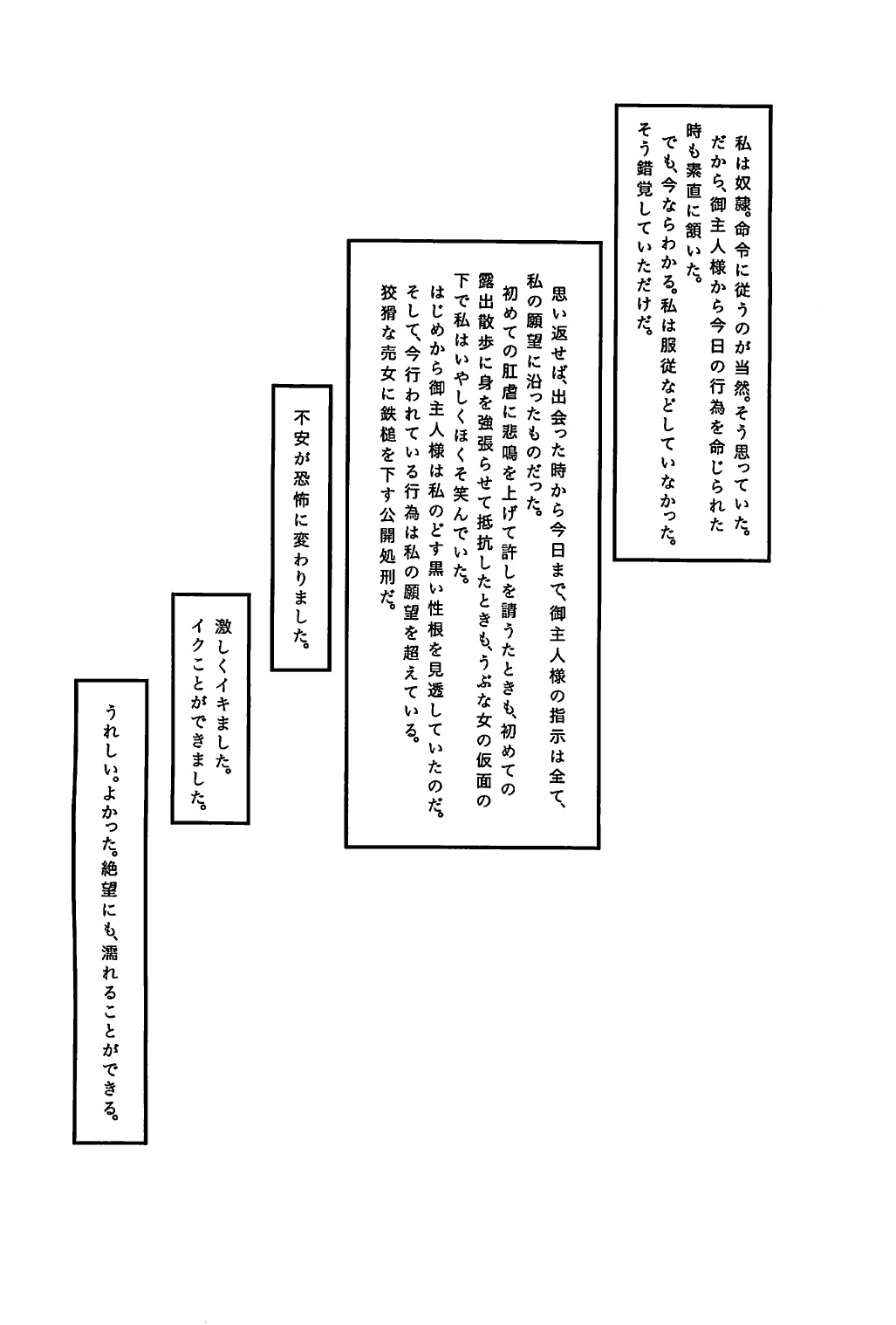 V121231 page 9 full