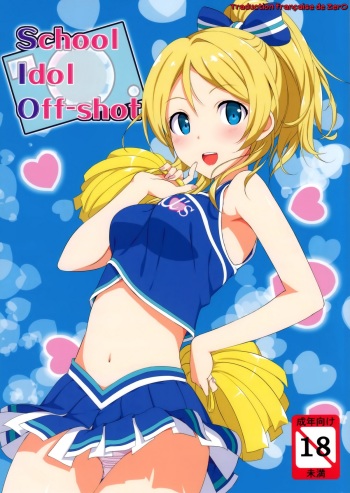 (C84) [Jenoa Cake (TakayaKi)] School ldol Off-shot (Love Live!) [French] [Zer0] cover
