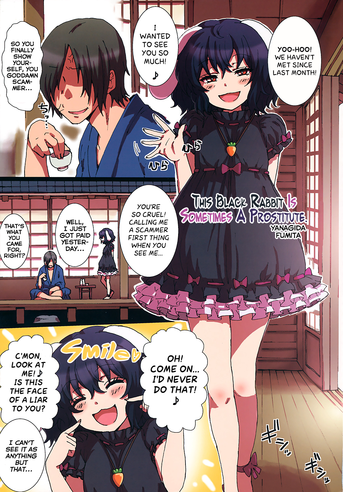 Ero Oshikura Manjuu 2 page 4 full