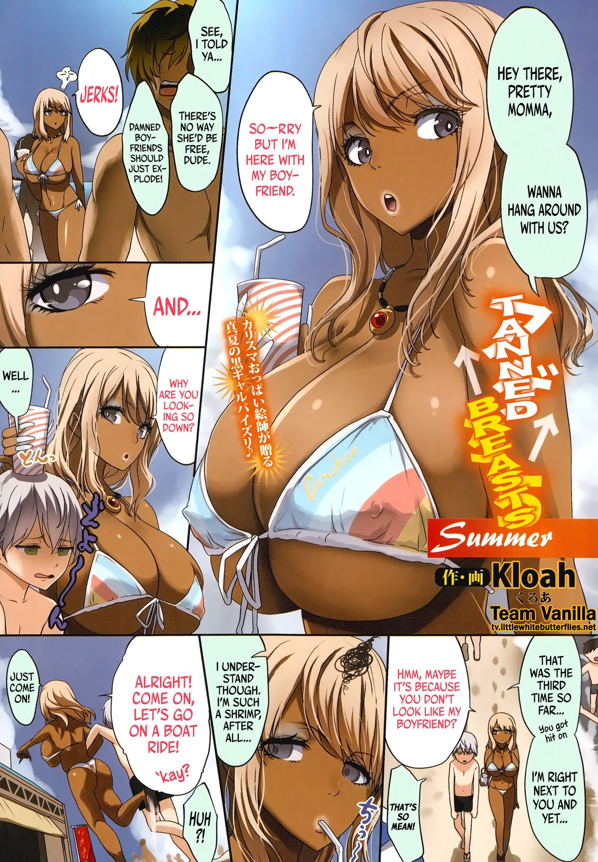 Age Chichi Summer   =TV= page 1 full