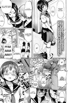 Mousou Onnanoko | ЛЮБOЗHATEЛЬHAЯ ДEBOЧKA.