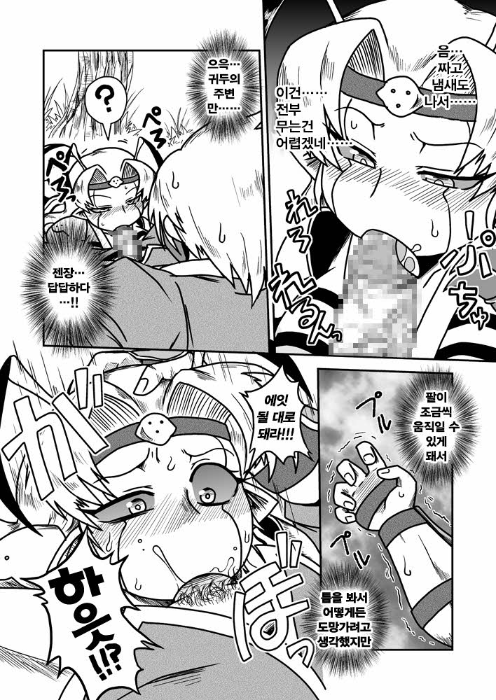 Jingai Ninpouchou ~Dokubari Ninja Oosuzu no Maki~ page 11 full