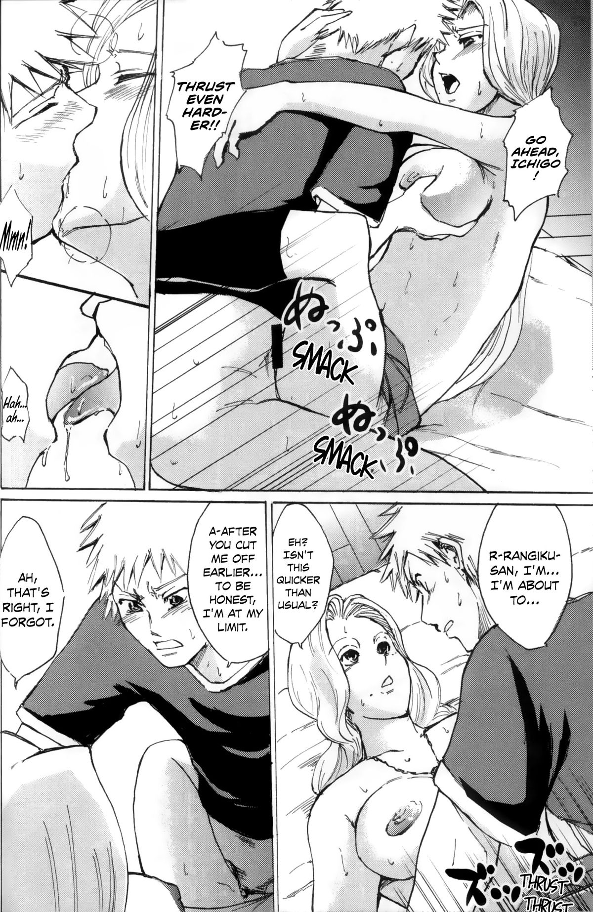 NO MERCY 4 page 11 full