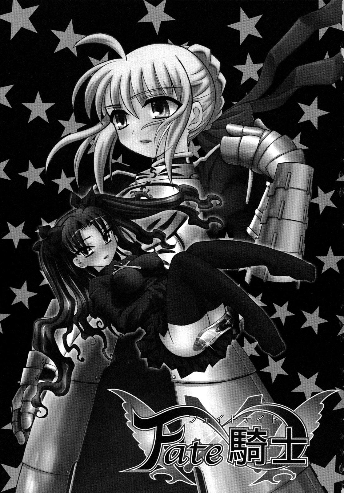 Fate Knight 6 page 4 full