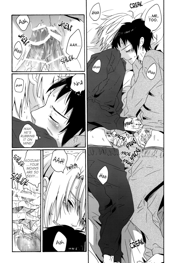 Soto wa Hame, Blue, Hoshi wa Mienai | Rain outside, Blue, Can't see the stars page 12 full