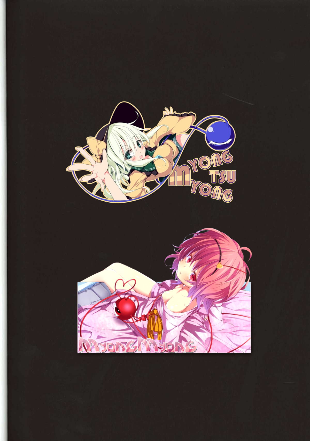 Satori no Hitomi de Mitsume Naide page 2 full