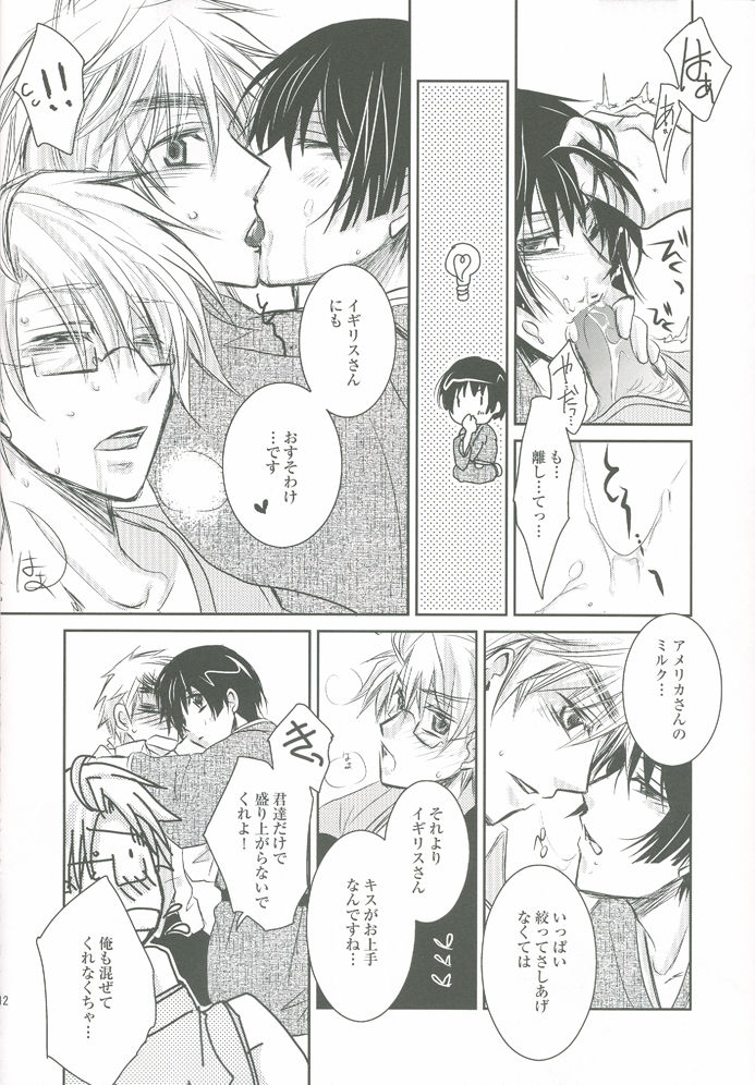 Keep a Secret page 12 full