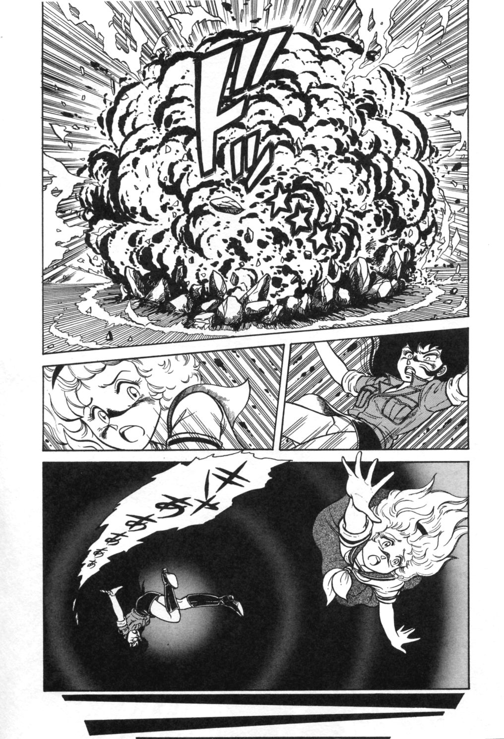 Trip Trap Trooper page 12 full