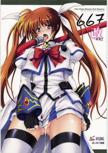 (COMIC1☆4) [Cyclone (Izumi, Reizei)] 667 Kai (Mahou Shoujo Lyrical Nanoha) [English] [SaHa] cover