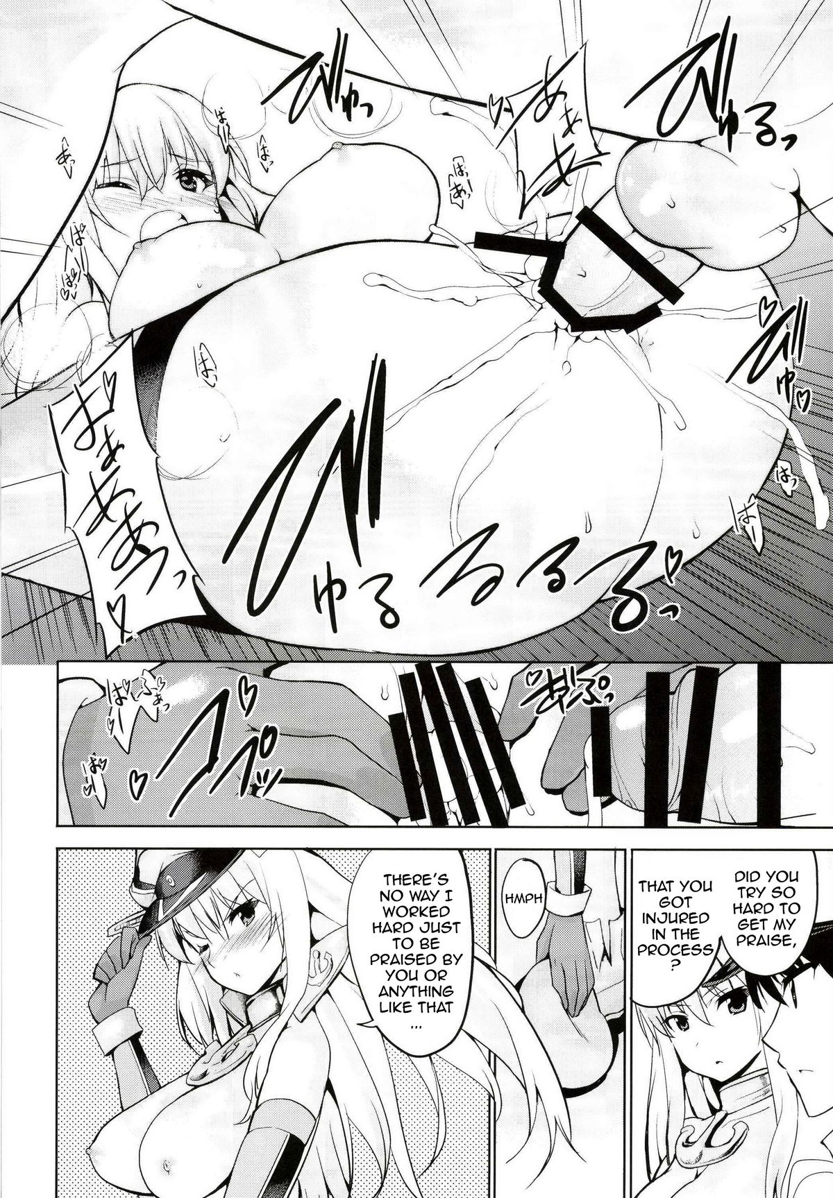 SEX UND BISMARCK page 11 full