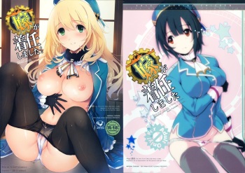 (COMIC1☆8) [Imperial Chicken (Fujisaka Kuuki)] Yome ga Chakunin Shimashita! (Kantai Collection -KanColle-) cover
