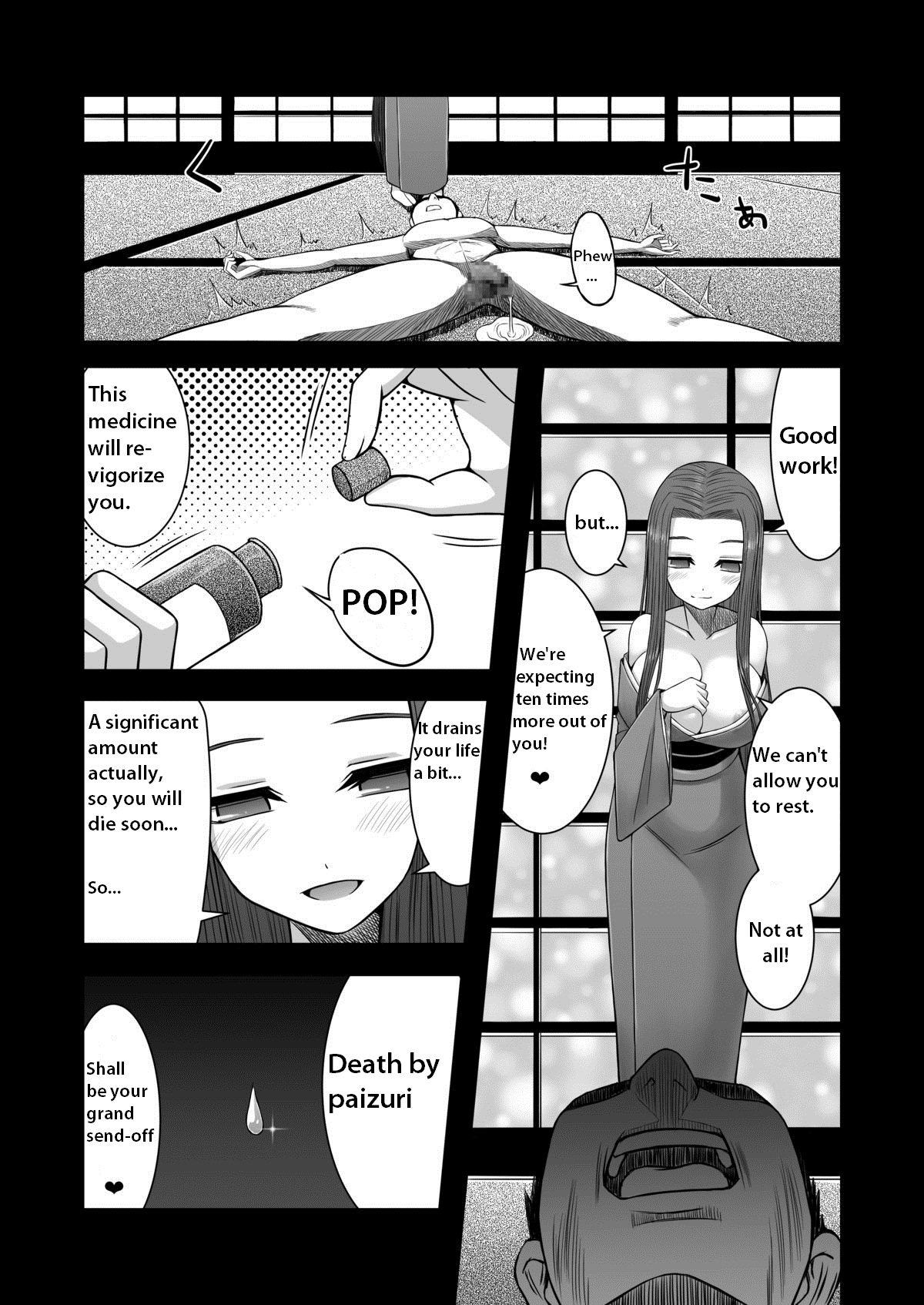 Loli Kyonyuu no Sato de Shinu Made Shiboritorareru page 11 full