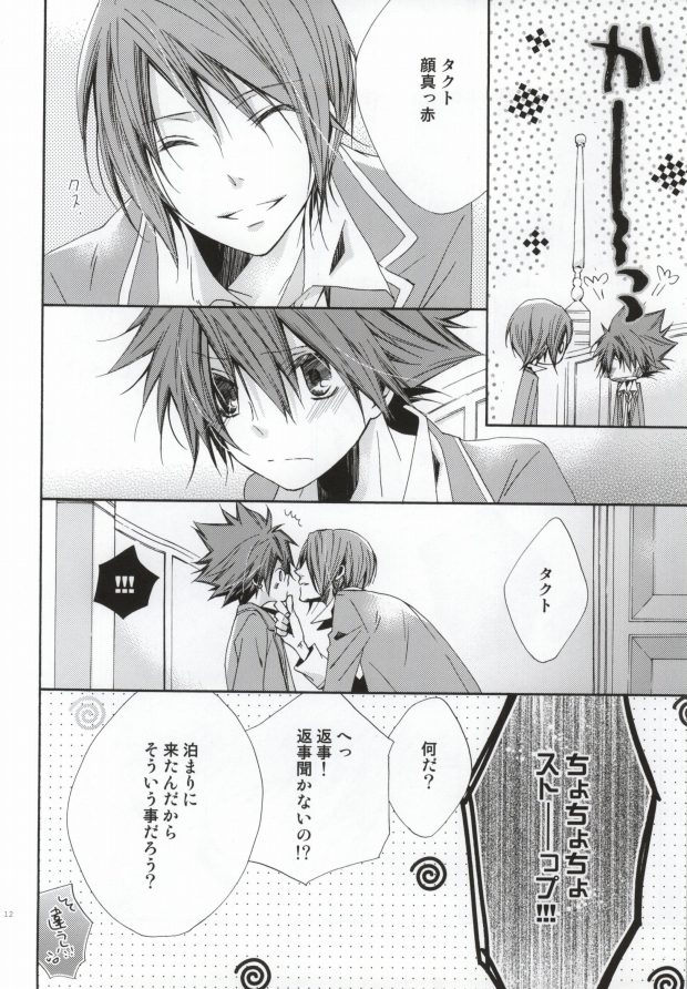Limit page 11 full