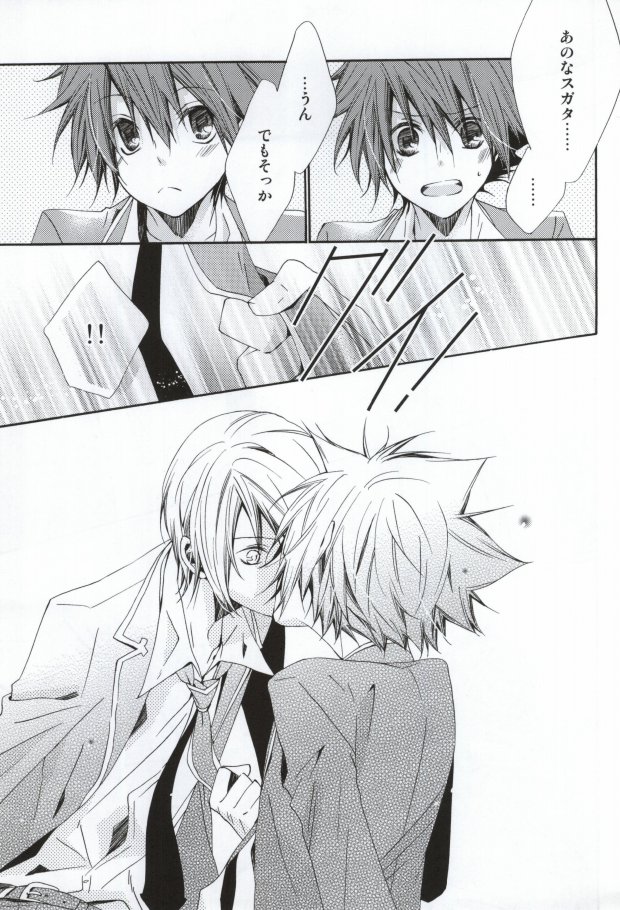 Limit page 12 full
