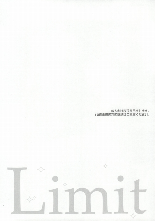 Limit page 3 full
