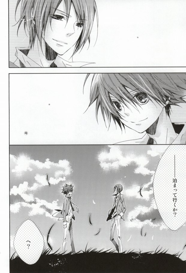 Limit page 5 full
