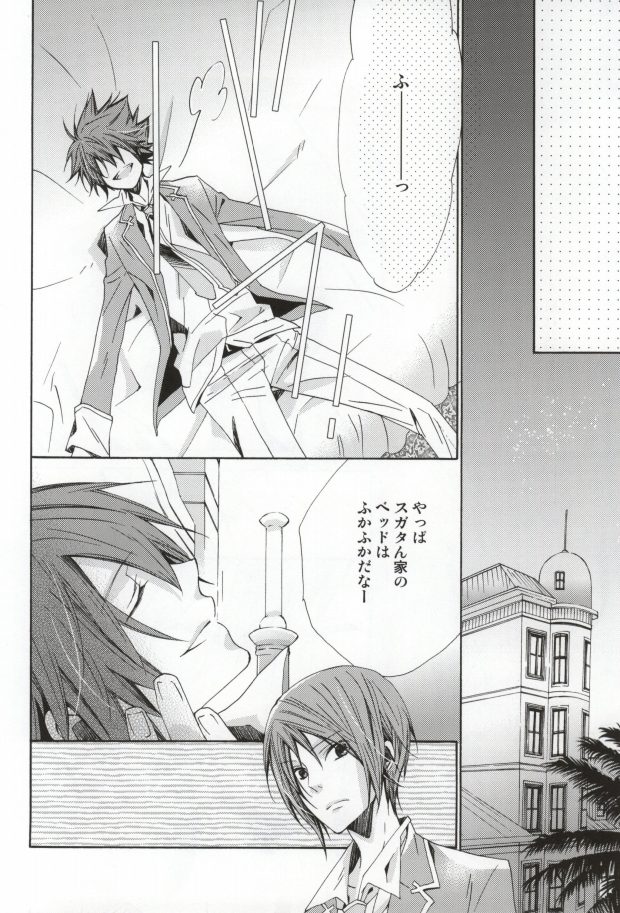 Limit page 7 full