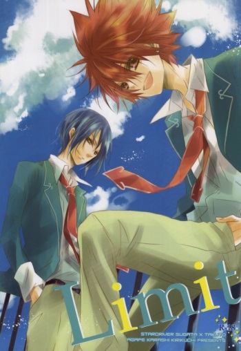 (C79) [Agape (Kirikuchi Karashi)] Limit (Star Driver: Kagayaki no Takuto) cover