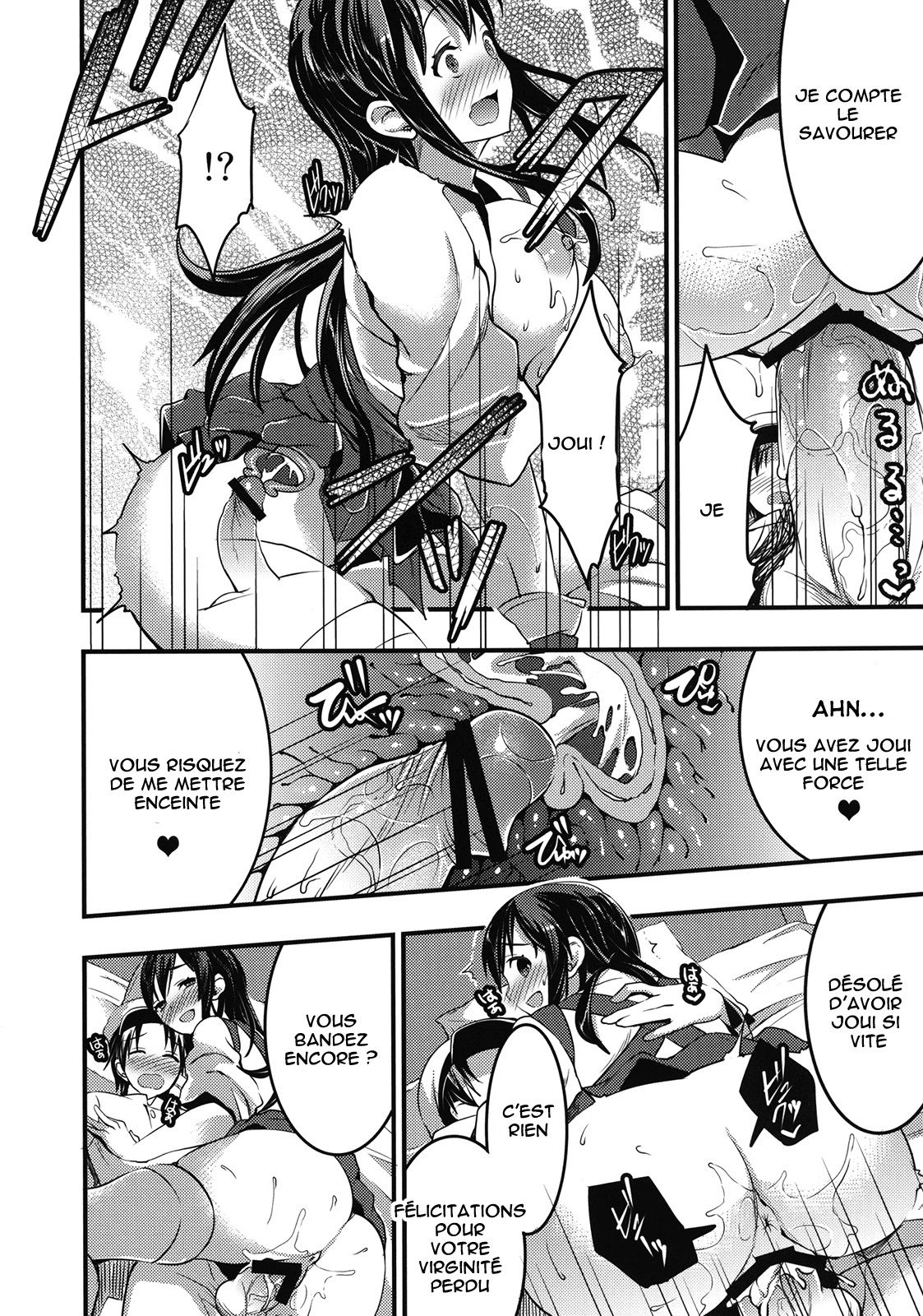 Teitoku no Doutei wa Akagi ga Oishiku Itadakimashita page 11 full