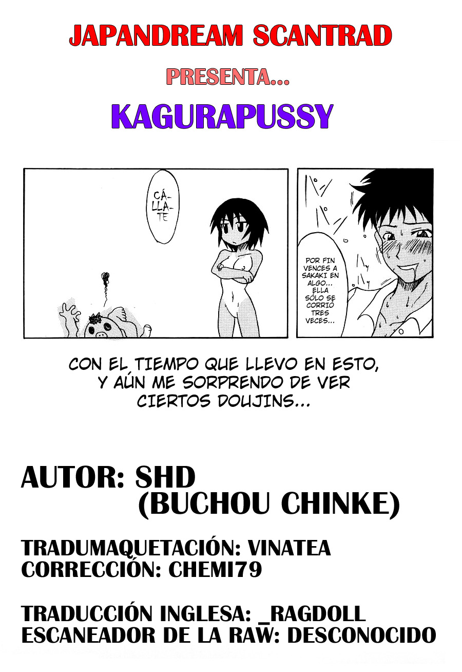 Kagura Man | Kagurapussy page 11 full