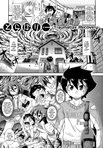 [Yamazaki Kana] Torabari | Traumatize Recovery (Hamegoro Shirokuloli) [English] {Mistvern} cover