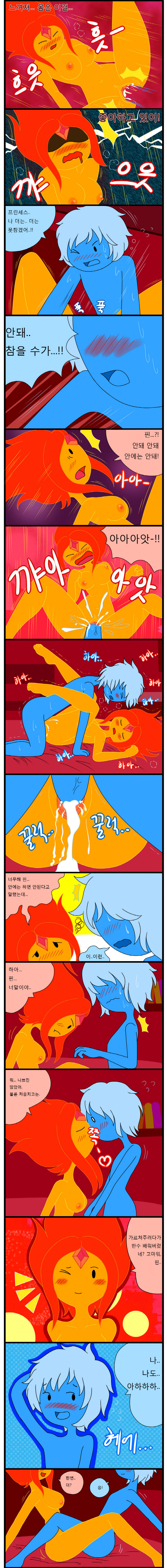 Adult Time 1 page 11 full