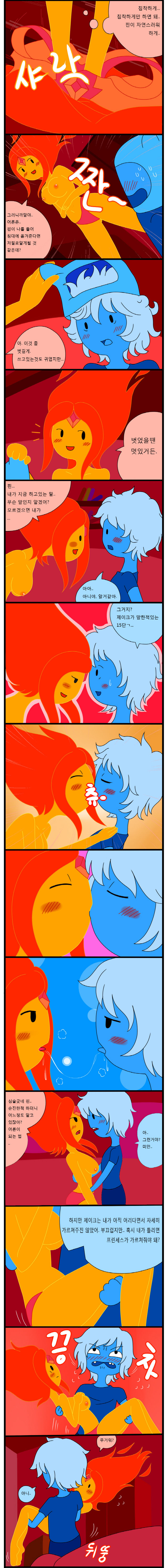 Adult Time 1 page 4 full