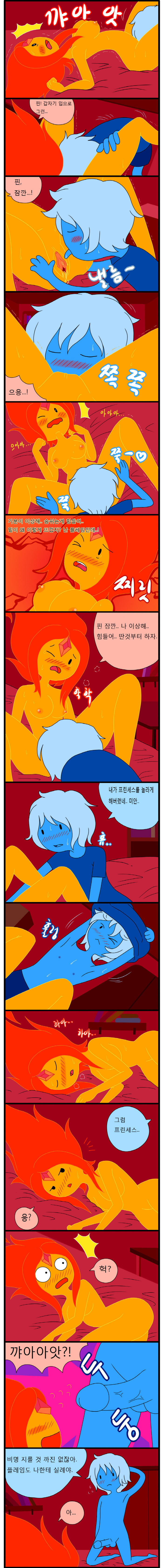 Adult Time 1 page 7 full