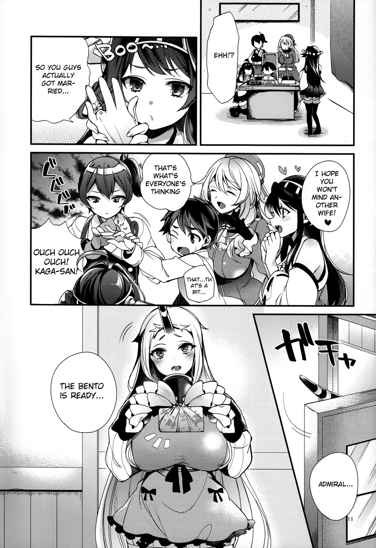 Shota Teitoku no Okusama wa Kouwan Seiki page 12 full