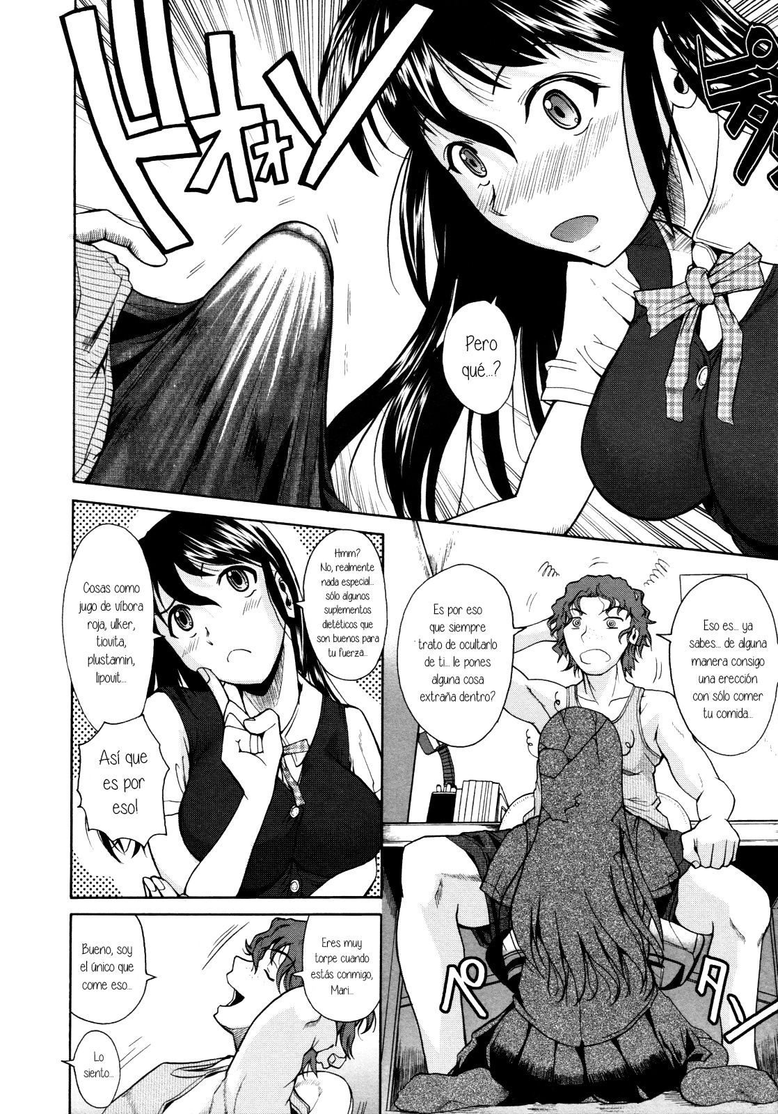 Tanima Refresh page 4 full